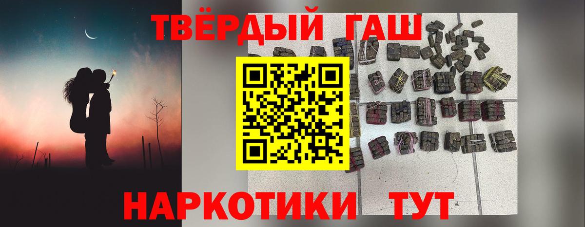 Каннабис Томск