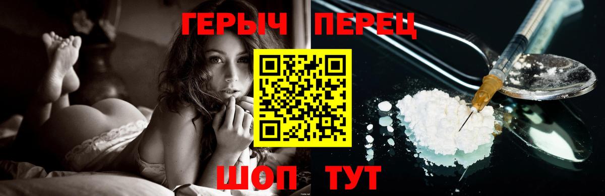 ГЕРОИН  Героин Афган  Вход с VPN  Томск 