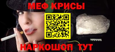 кокс Наро-Фоминск