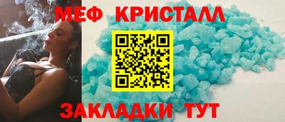 мет Моздок