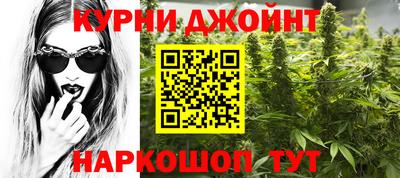 кокс Наро-Фоминск