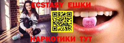 кокс Наро-Фоминск