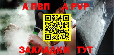 мет Моздок