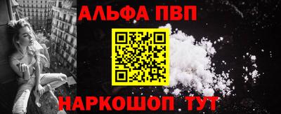 метадон Можайск