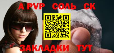 мет Моздок