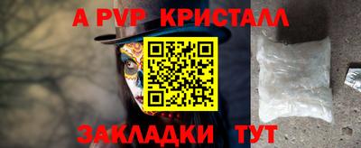 метадон Можайск