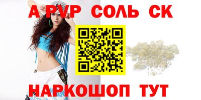 кокаин Нарткала