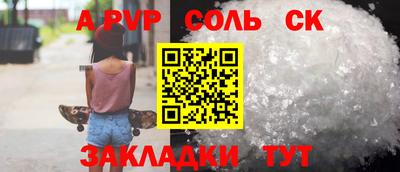 мет Моздок