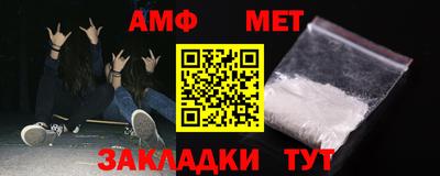 метадон Можайск