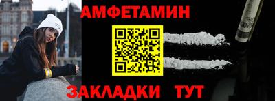 кокс Наро-Фоминск