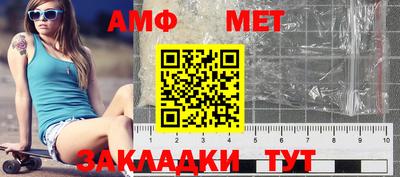 метадон Можайск