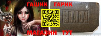 мет Моздок
