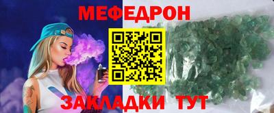 метадон Можайск