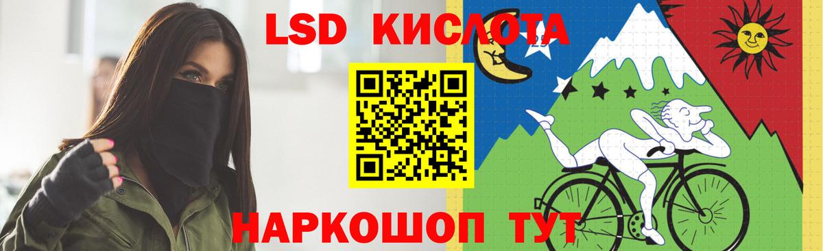ЛСД экстази кислота  Вход с VPN  Томск  ЛСД экстази  Лсд 25 экстази ecstasy 