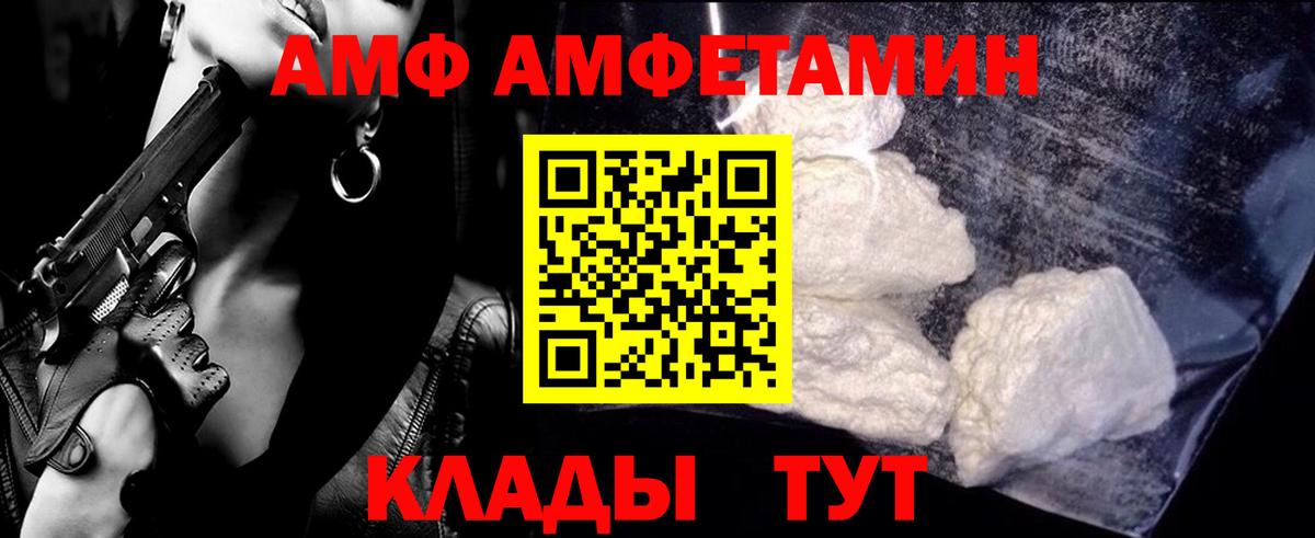 Первитин мет  Первитин мет  Томск  Метамфетамин  Вход с VPN 
