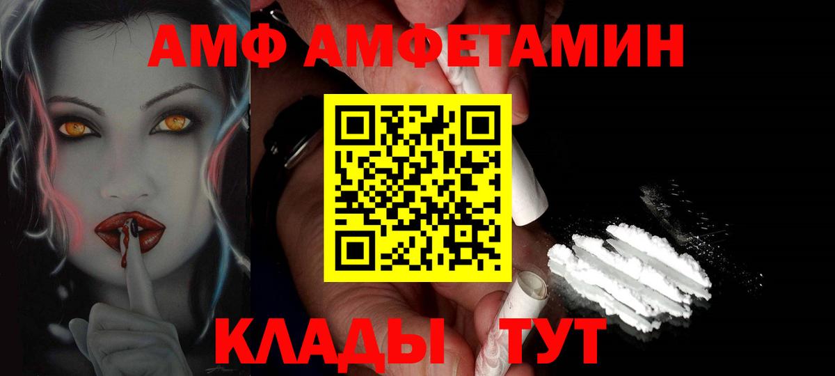 Меф   ГАШИШ  A PVP СК   Томск  МАРИХУАНА  Cocaine  Вход с VPN 