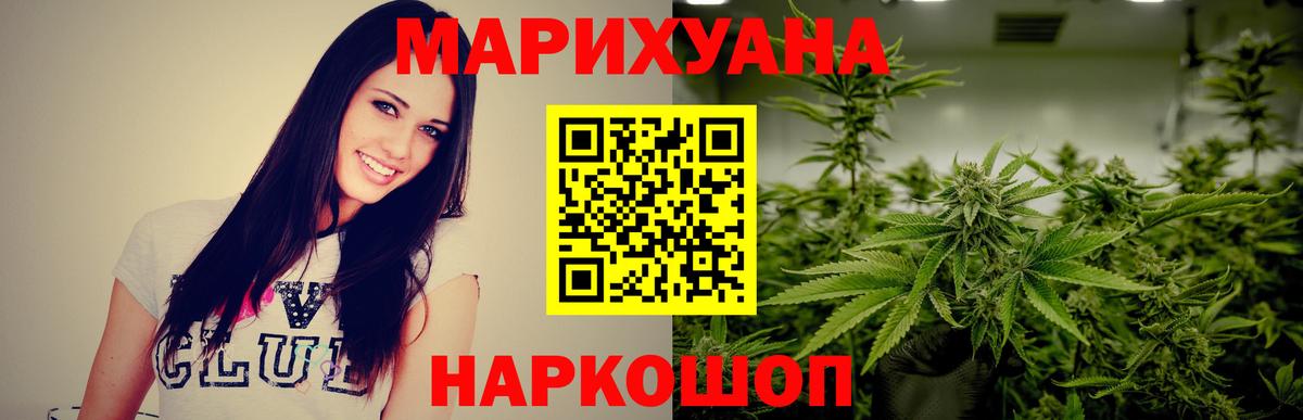 Марихуана MAZAR  Марихуана план  Шишки марихуана THC 21%  Вход с VPN  Томск 
